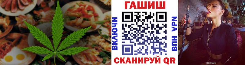 Еда ТГК марихуана  Купить где  Макаров 