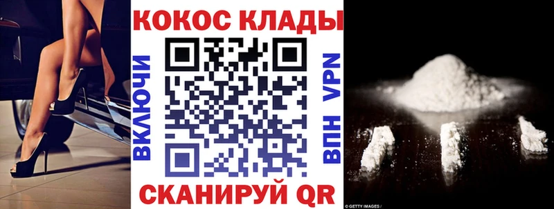 Купить где  Макаров  Cocaine 98% 