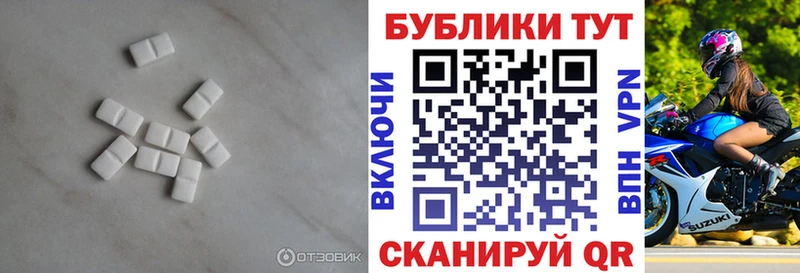 Купить где  Макаров  Экстази диски 