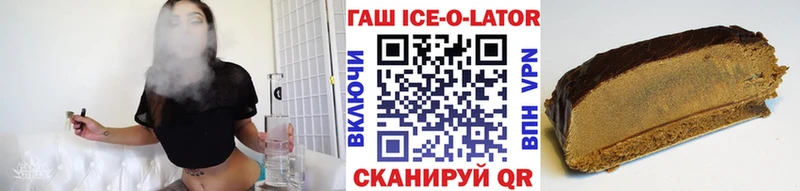 Гашиш Изолятор  Купить закладки  Макаров 