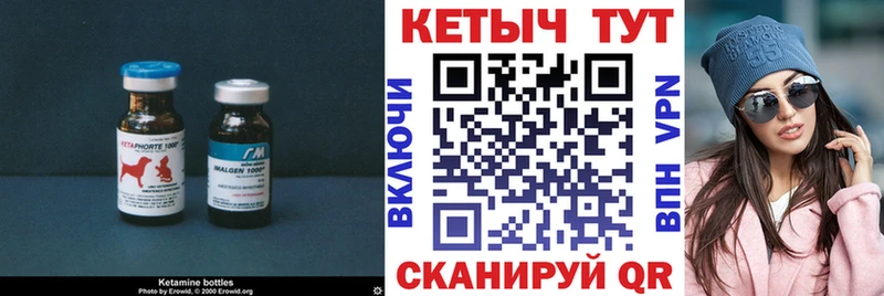 Купить  Макаров  Кетамин VHQ 