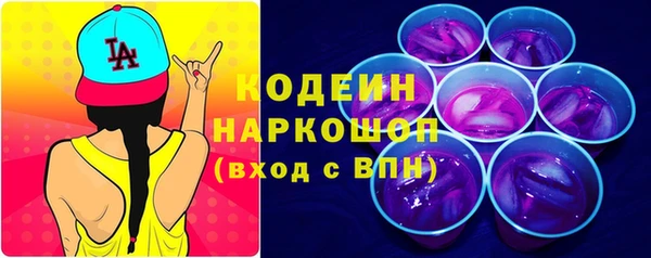 синтетический гашиш Волоколамск