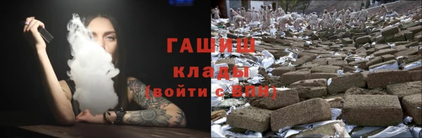 синтетический гашиш Волоколамск