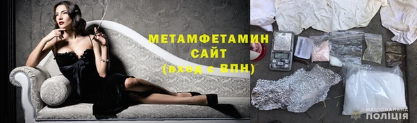 бутират Волосово