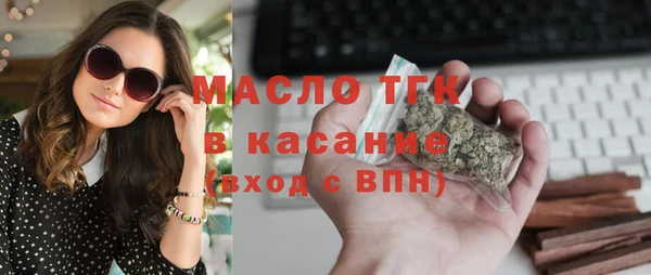 молекула духа Володарск