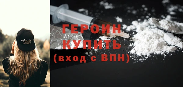 молекула духа Володарск