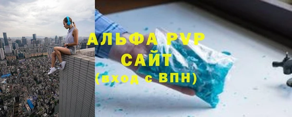 синтетический гашиш Волоколамск