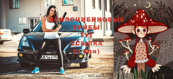 метадон Верхнеуральск
