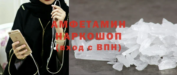 синтетический гашиш Волоколамск