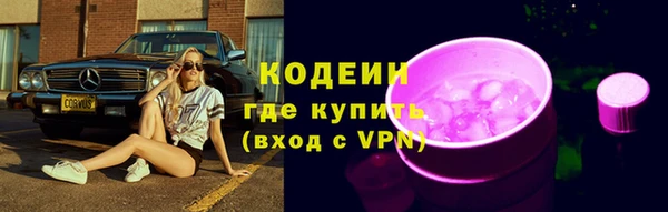 метадон Верхнеуральск