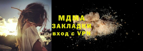 молекула духа Володарск