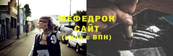 молекула духа Володарск
