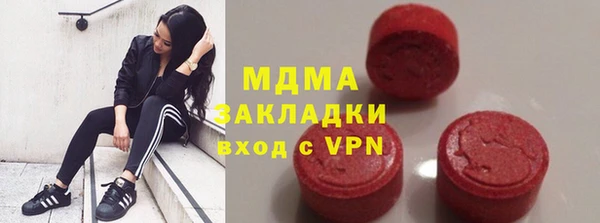 бутират Волосово