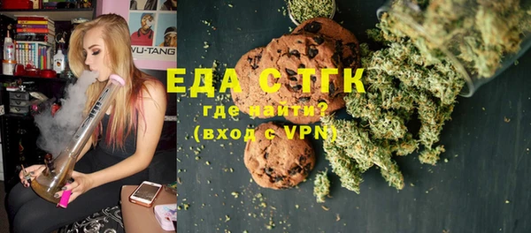 бутират Волосово