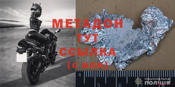 синтетический гашиш Волоколамск