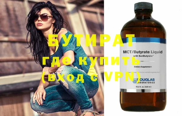 круглые Верея