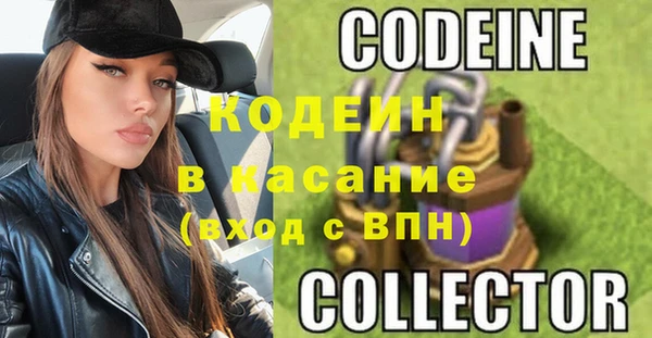 бутират Волосово