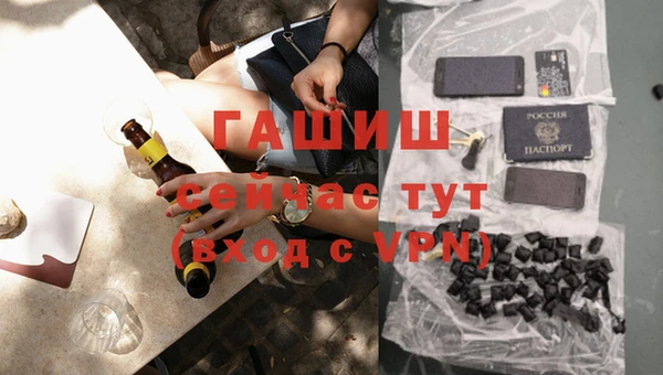 метадон Верхнеуральск