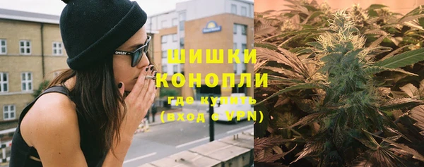 бутират Волосово