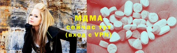 бутират Волосово