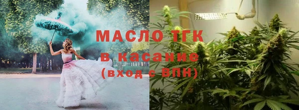 синтетический гашиш Волоколамск