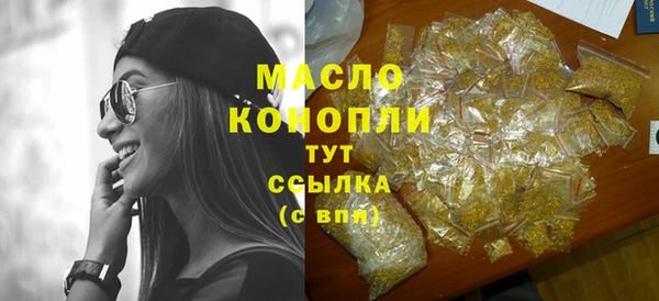 синтетический гашиш Волоколамск