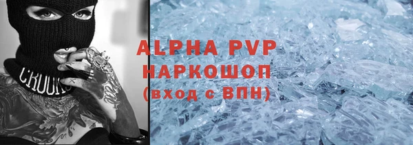 бутират Волосово