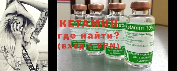 молекула духа Володарск
