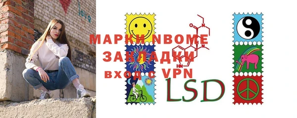 бутират Волосово