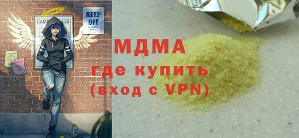бутират Волосово
