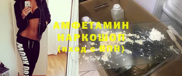 синтетический гашиш Волоколамск