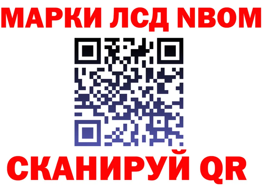 Купить наркотики  формула Макаров