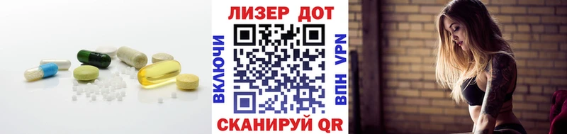 Купить закладки  Макаров  LSD-25 экстази ecstasy 