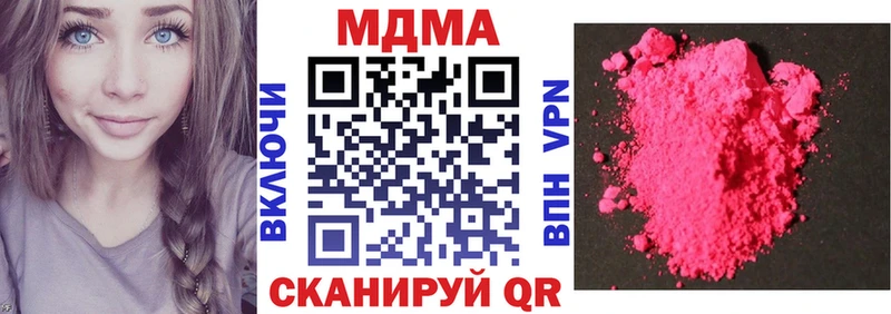 Купить закладки  Макаров  MDMA Molly 