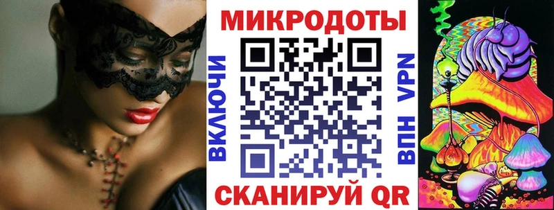 Купить закладки  Макаров  Галлюциногенные грибы Psilocybine cubensis 