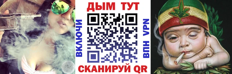 Купить закладки  Макаров  Каннабис THC 21% 